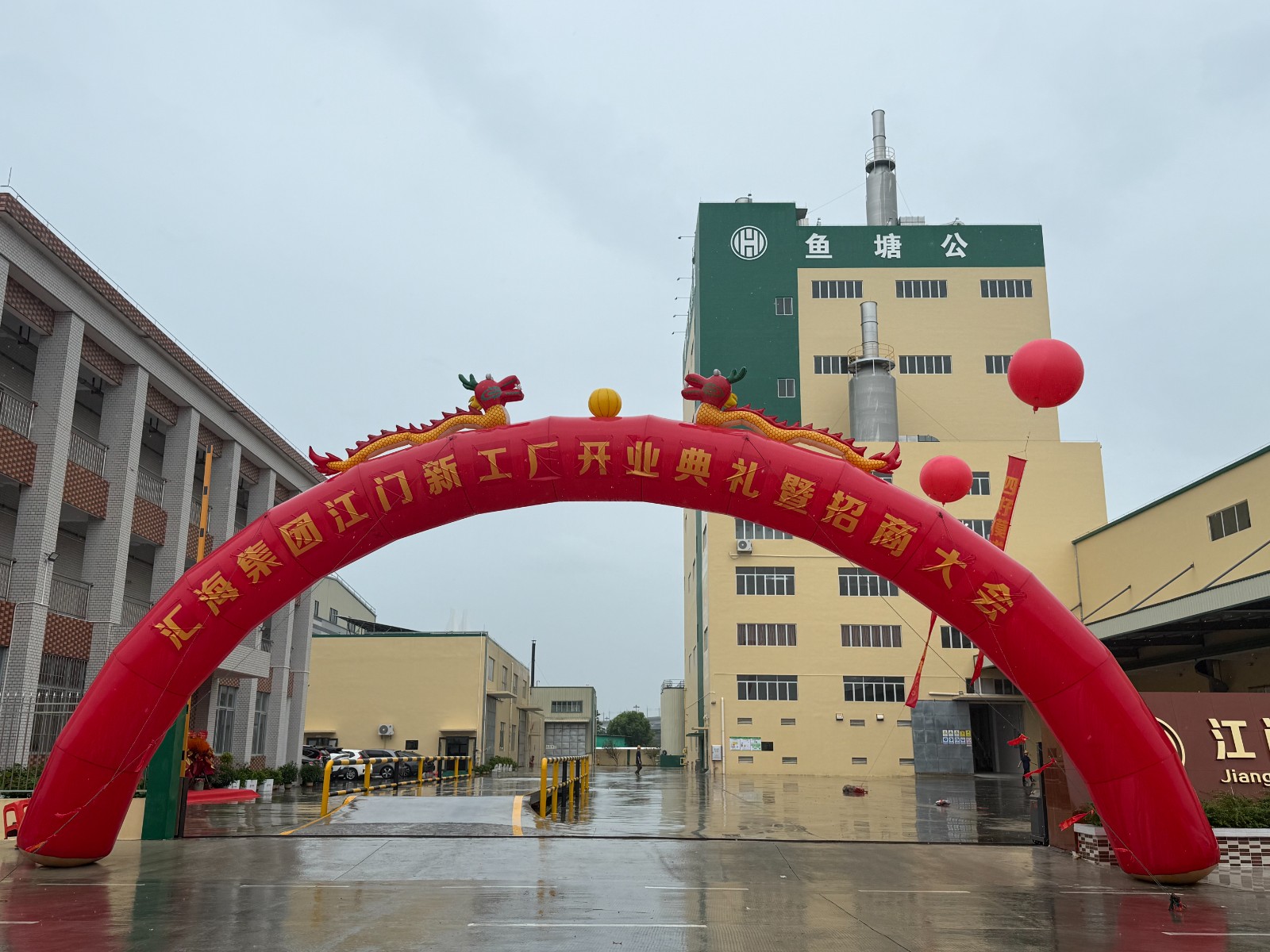 众腾娱乐集团投资逾亿元建设年产10万吨新型饲料工厂顺利开业 ——锚定价值导向，助力水产养殖提质增效
